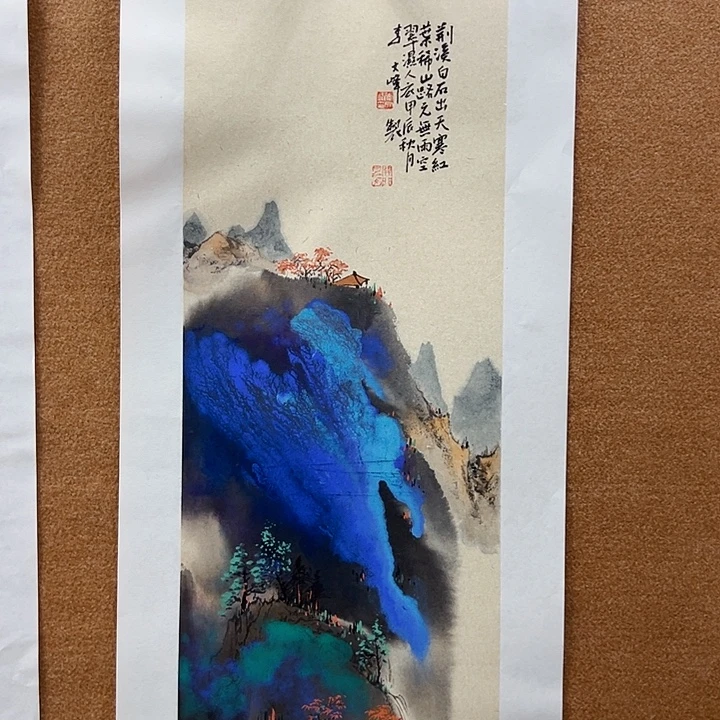 国画李文峰的经典作品