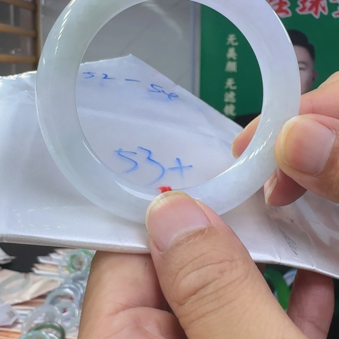 翡翠手镯未镶嵌纯天然缅甸翡翠A货