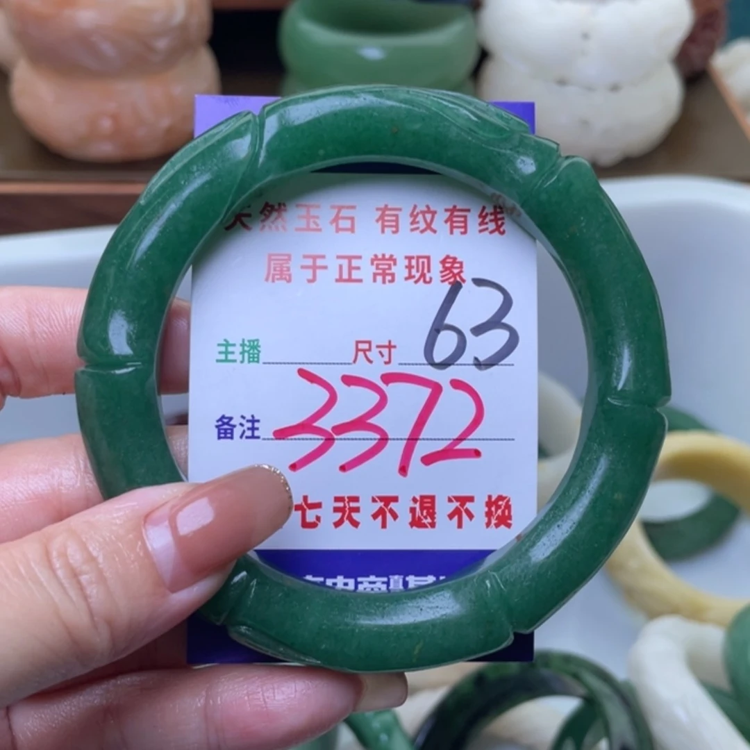 【闪购商品】未镶嵌手镯（圆镯）石英质玉