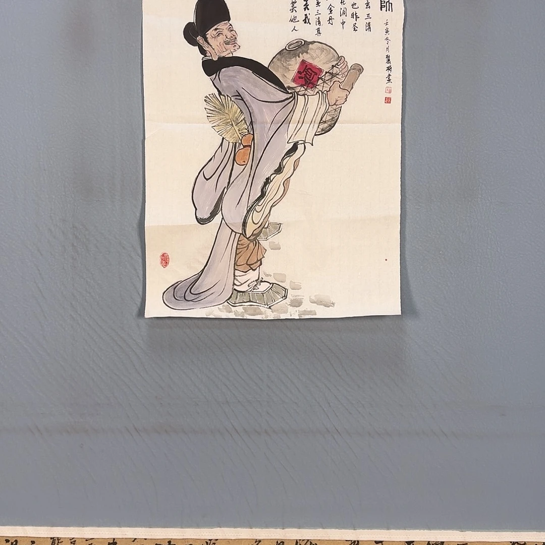 国画995 牡丹仙子好