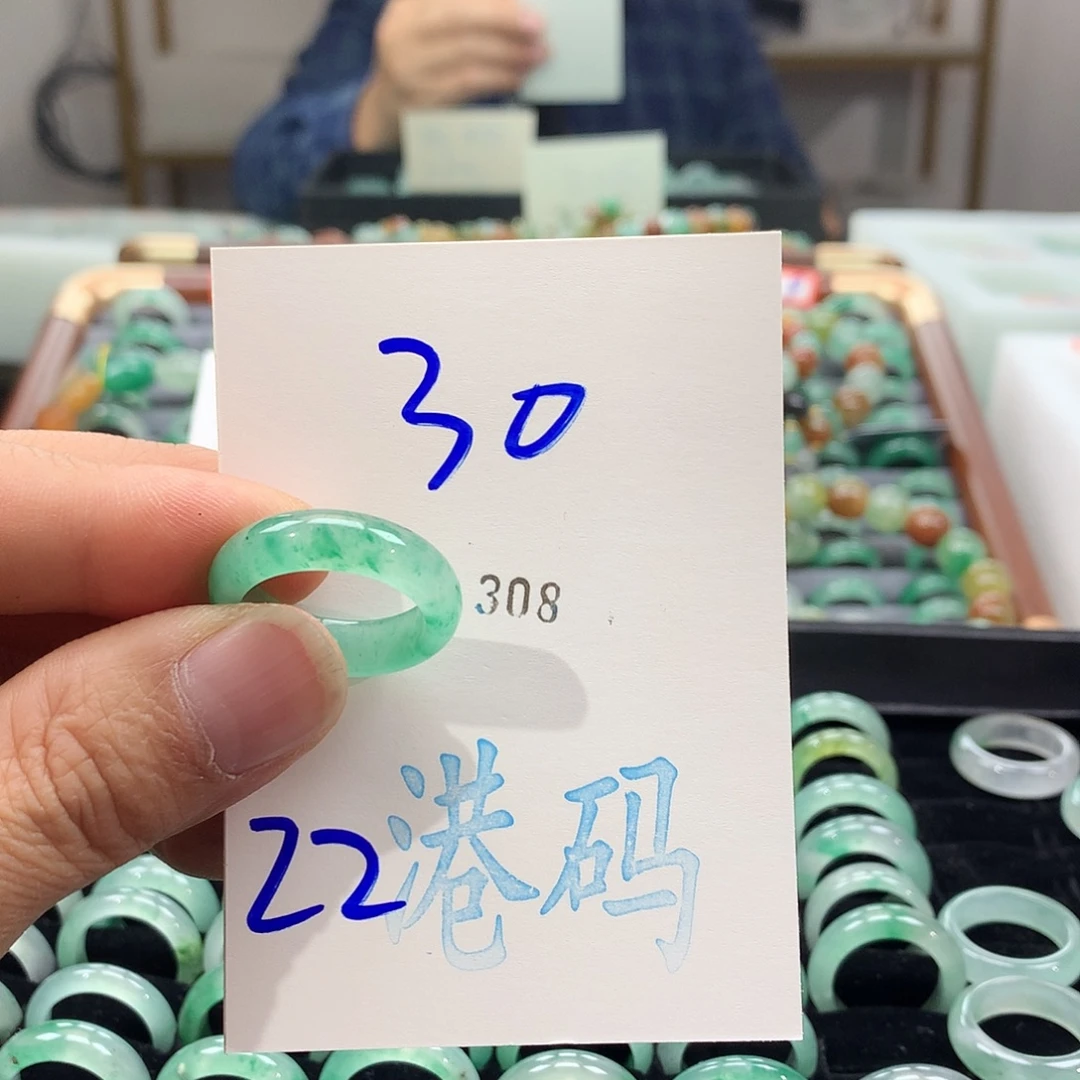 石英质玉未镶嵌戒圈