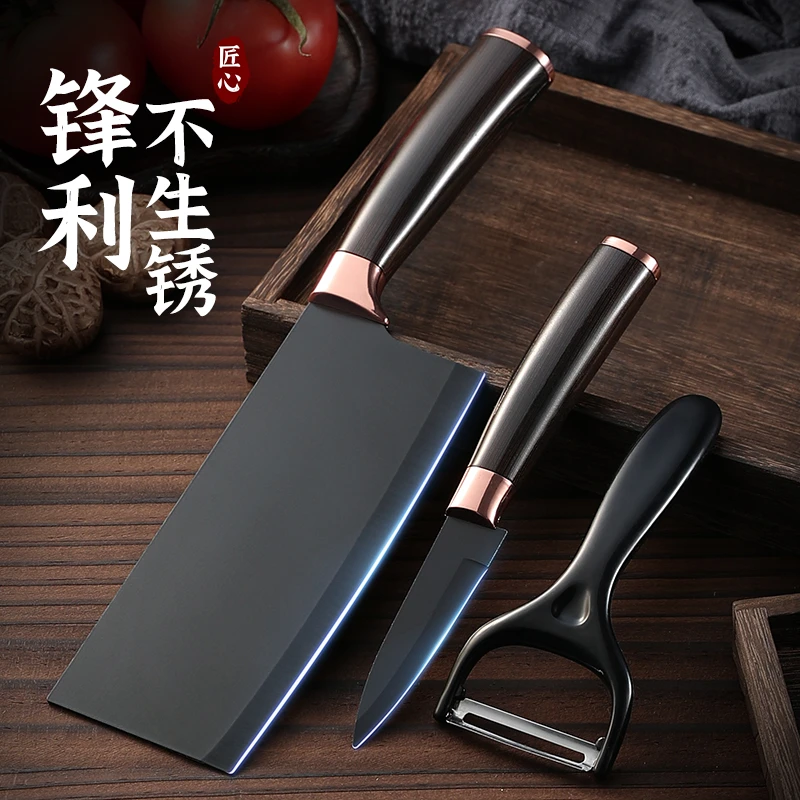 【瓜果刀三件套】酷雅系列刀具套装家用锋利水果刀切片刀瓜刨黑色刀