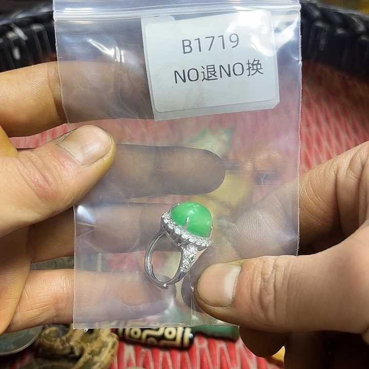 老***板龙脊菩提吊坠工艺品b1719