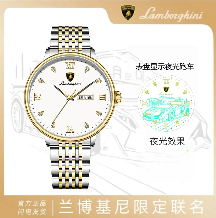 【专柜正品】AUTOMOBILI LAMBORGHINI联名限定款转运风轮指挥官腕表