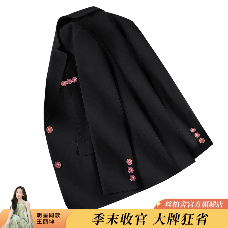 她池2025夏季新款女装时尚宽松显瘦中长款通勤西装外套T43B4319X