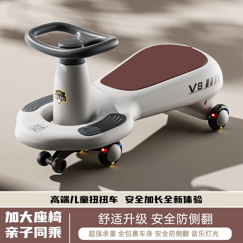 【国潮玩具】扭扭车1-3岁溜溜车防侧翻静音亲子同乘推杆遛娃摇摆车
