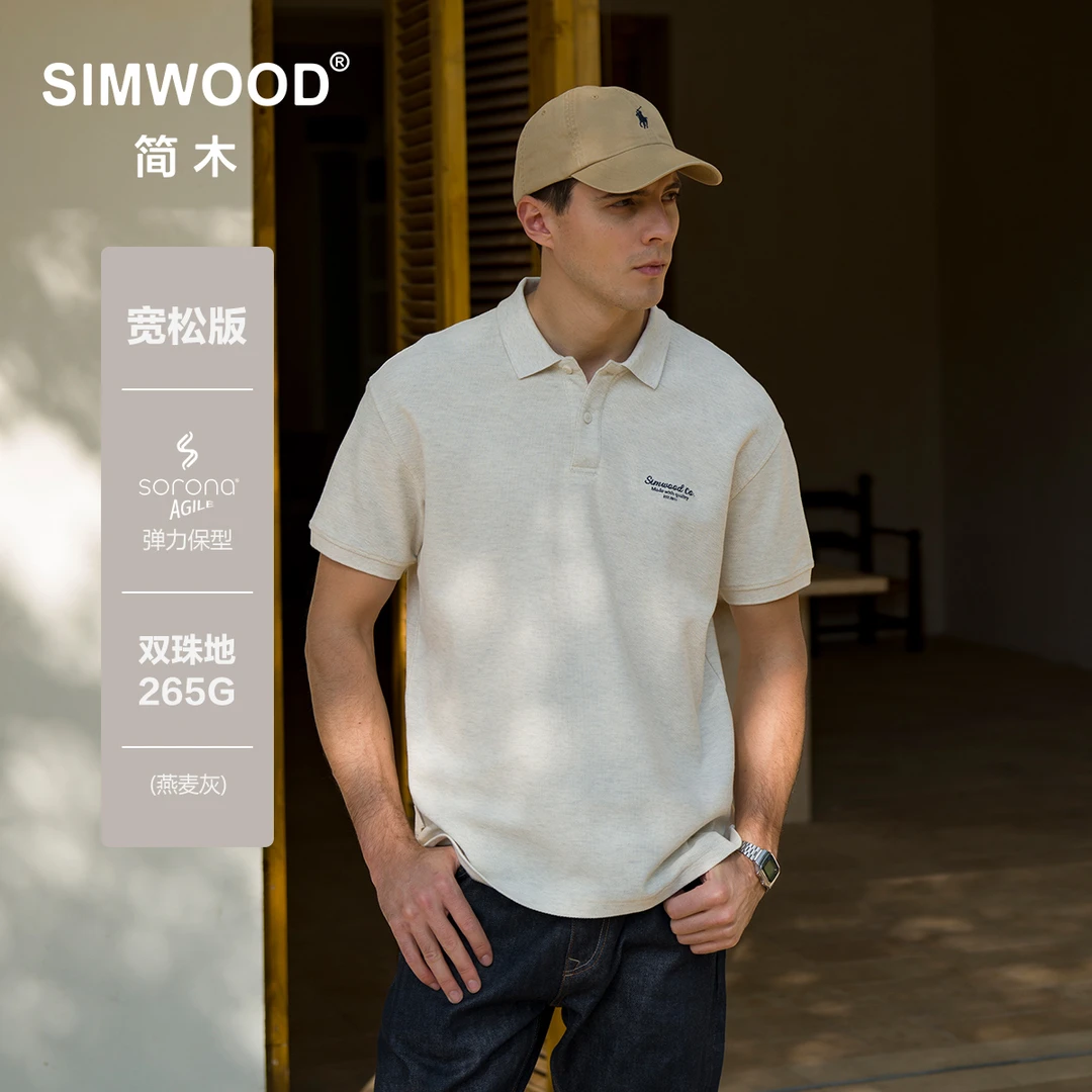 SIMWOOD/简木【宽松版】265g棉sorona双珠地短袖POLO衫男SO210053
