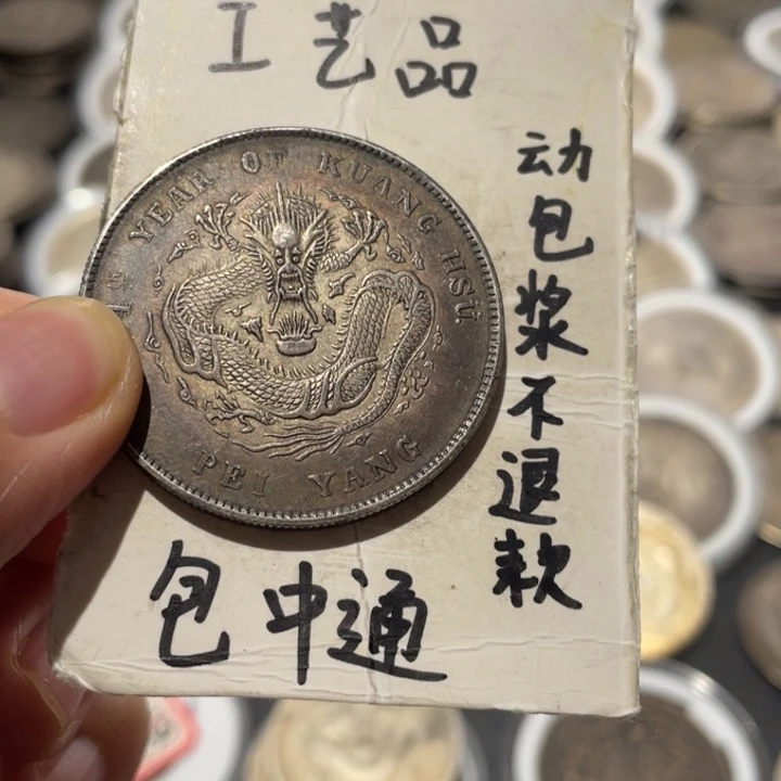 聚***司银Ag900工艺品工艺品