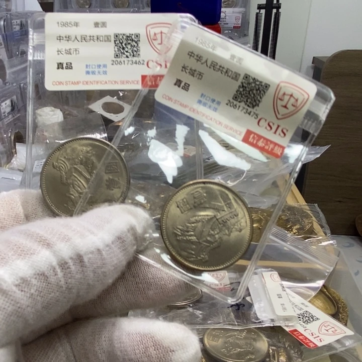 其他普通金属8....85一元二枚有氧化