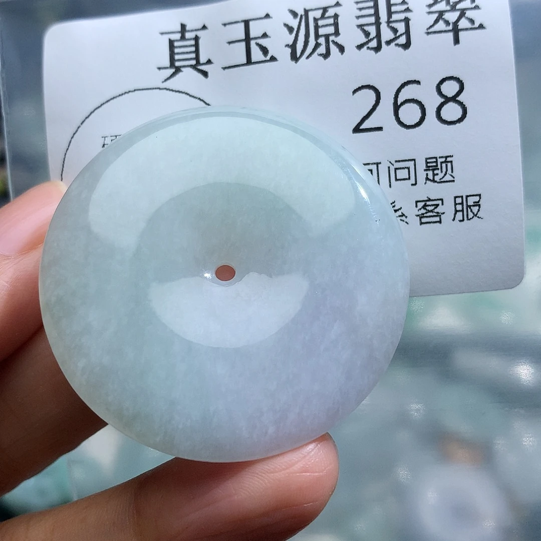翡翠未镶嵌颈饰268