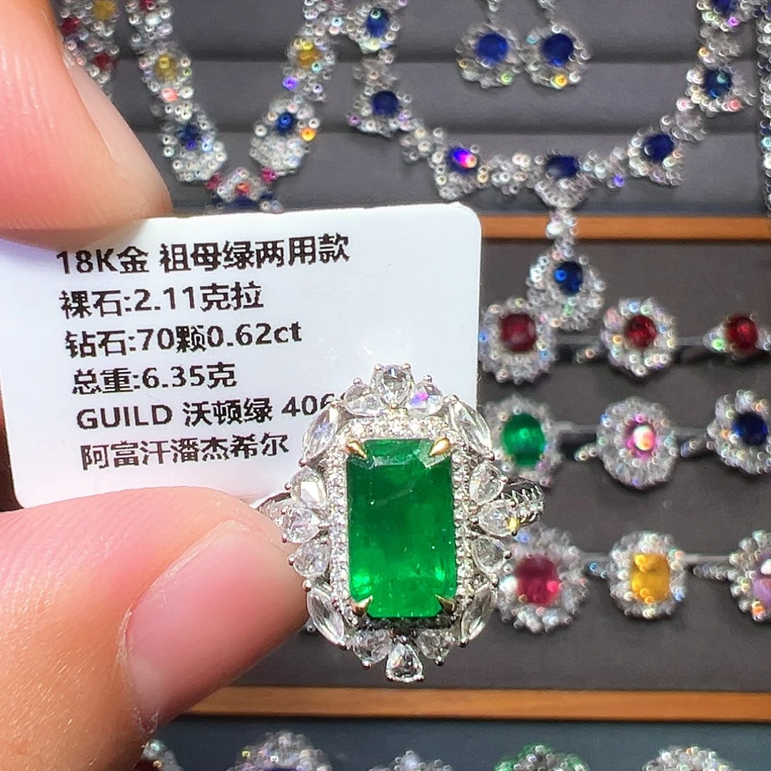 祖母绿18K金镶嵌戒指