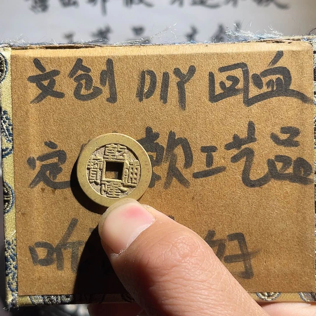 银S925定制版乾隆