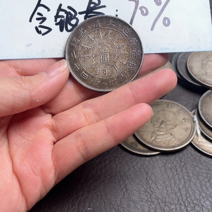 银Ag900玩****多银元钱币工艺品学习币000000