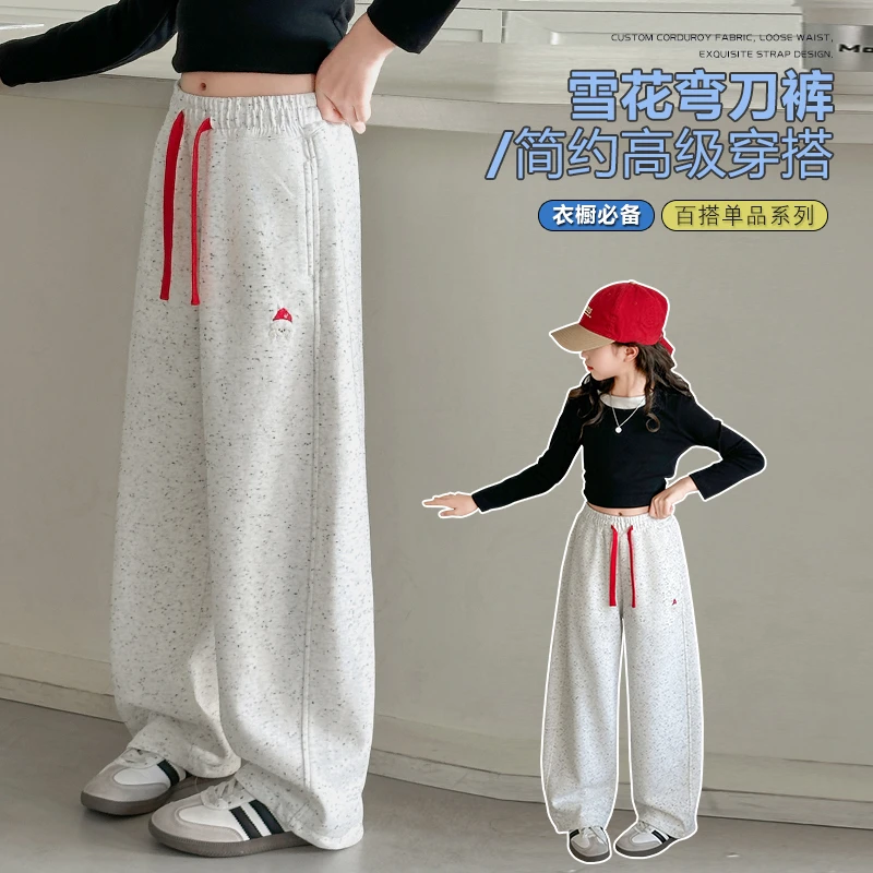 女童裤子春秋款2025新款儿童休闲裤中大童秋季直筒裤洋气宽松长裤