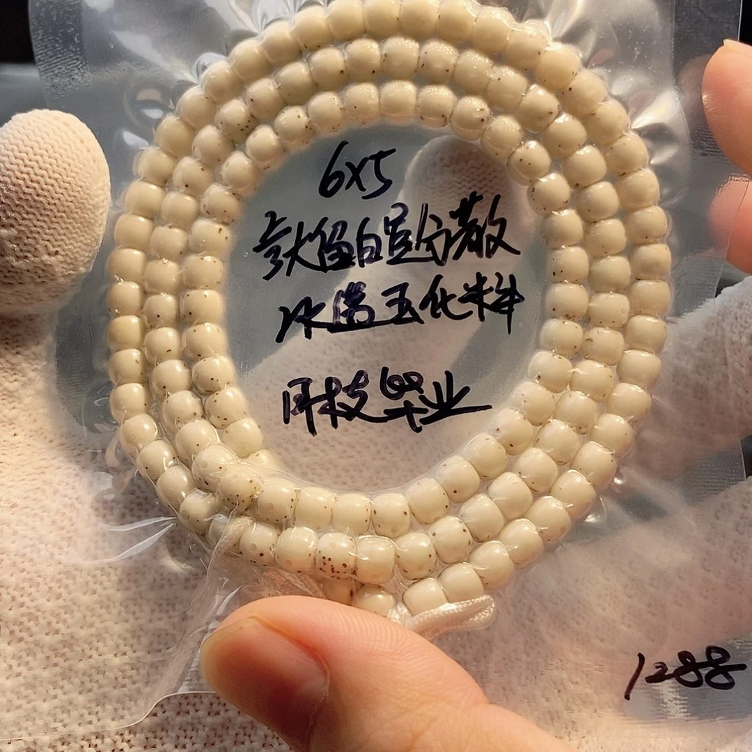 d***s吊坠星月菩提星月