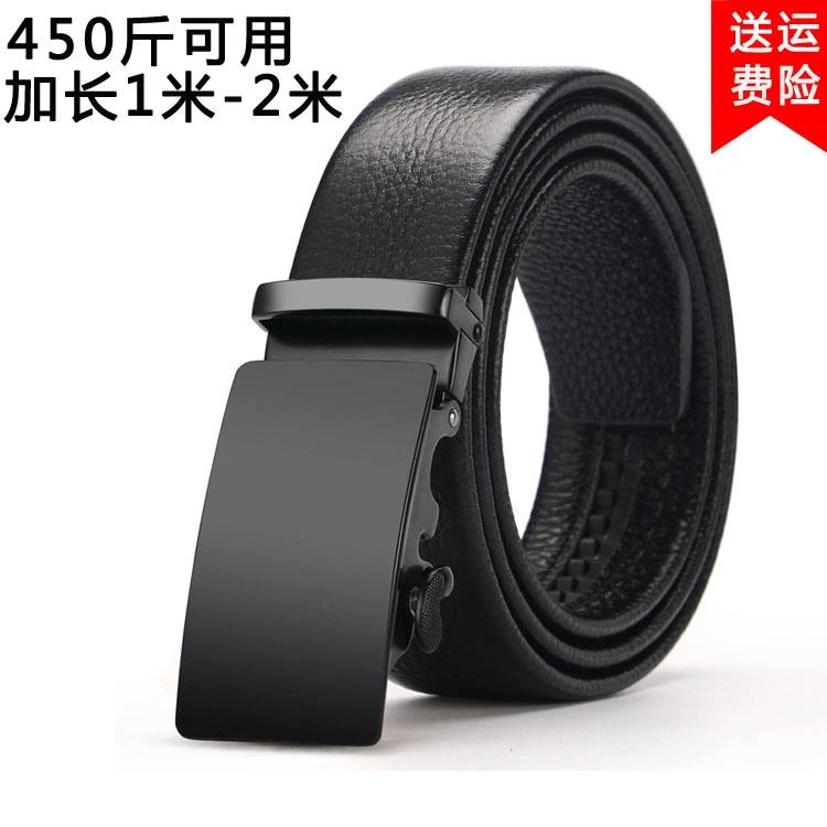 FAVMARTHA加长男士皮带胖人自动扣胖子腰带特长大码超长款2米大码