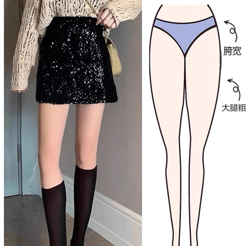 亮片半身裙春装女款2025年新款高腰短裙包臀裙裙子A字裙半裙 9357