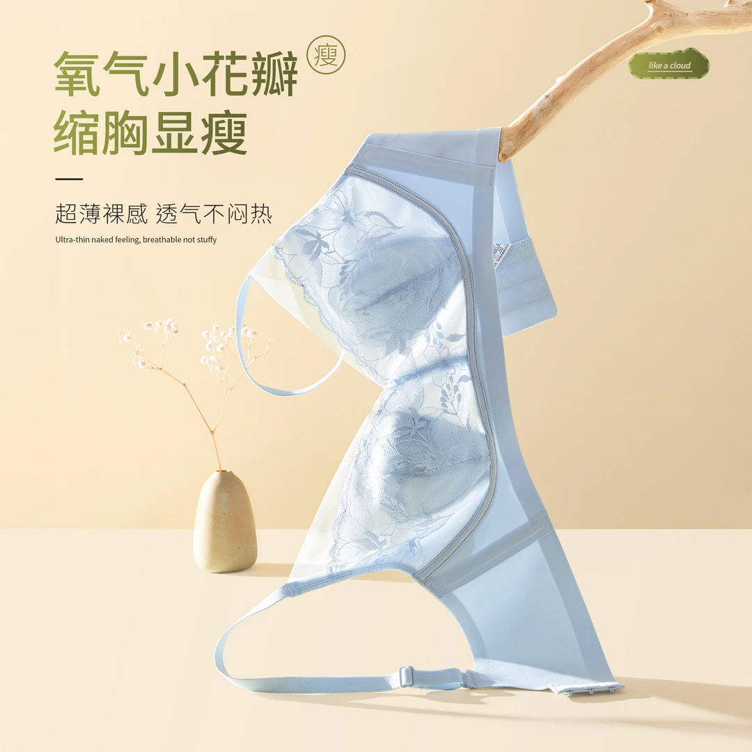 夏季超薄兔耳朵无痕内衣女大胸显小性感蕾丝透气乳胶水晶杯文胸罩