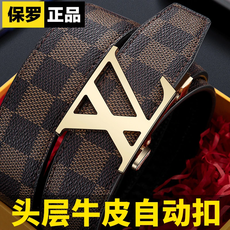 保罗正品高端皮带男士真皮自动扣休闲百搭商务腰带年轻人潮裤带