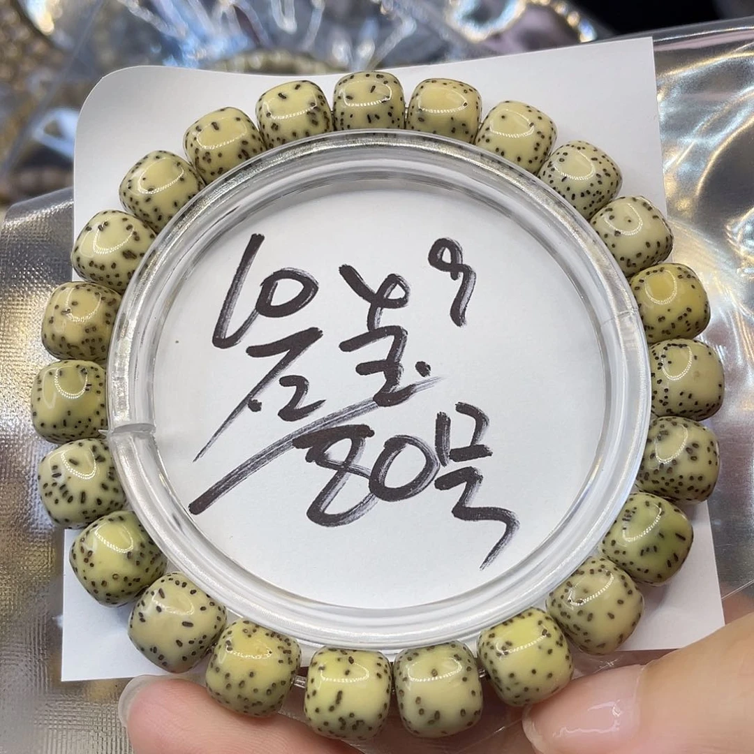 星月菩提手串10×9石玉