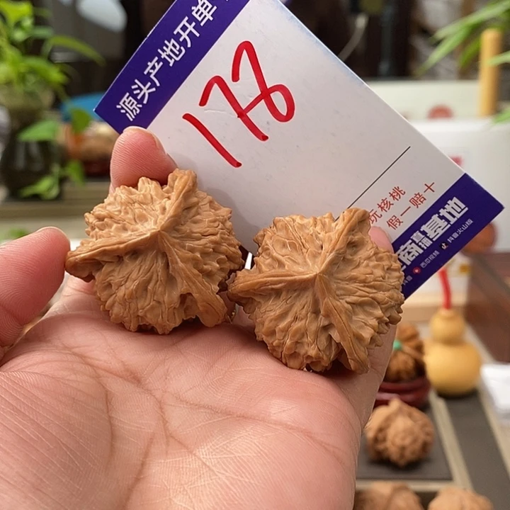 文玩核桃把件39天然盘山矮桩奔178号