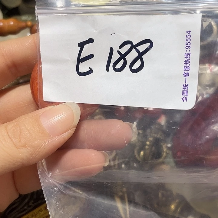 孔****铜铁合金类福利多多