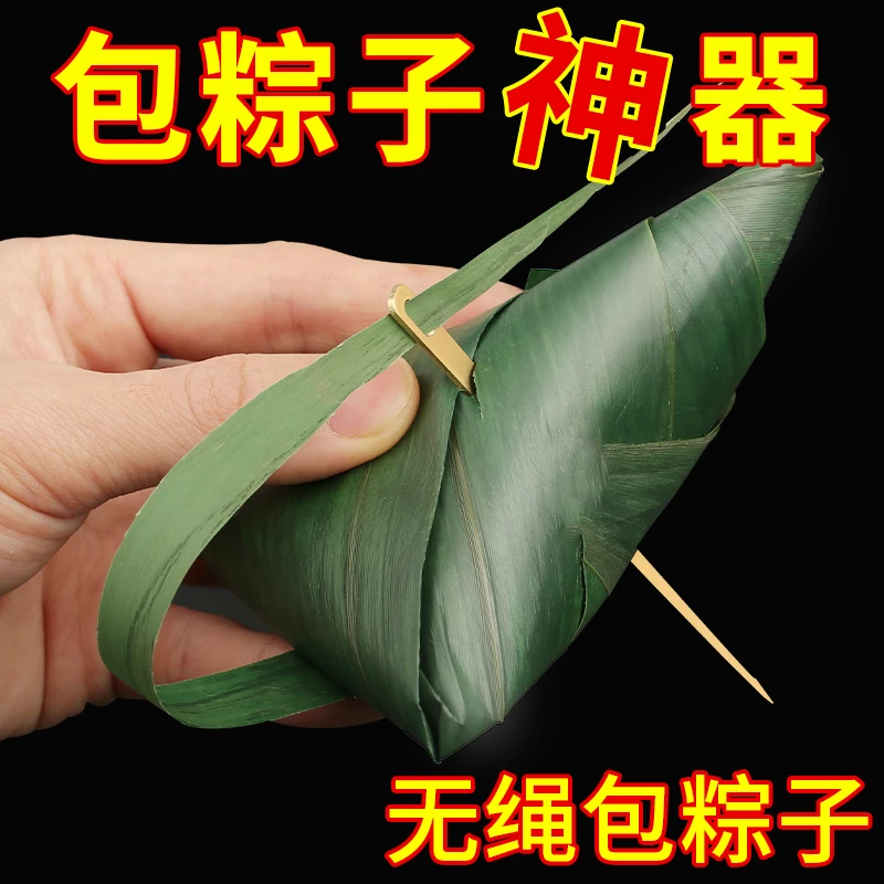 传统包粽子针大号铜粽针做粽子的针家用钢针端午包粽子工具包邮