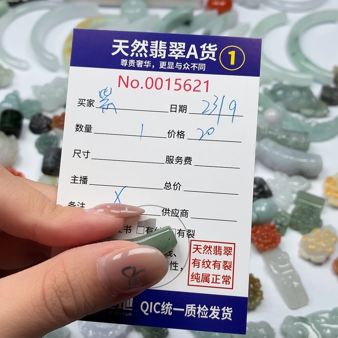 紫***蔷裸石翡翠Jhhhhhhhhhh