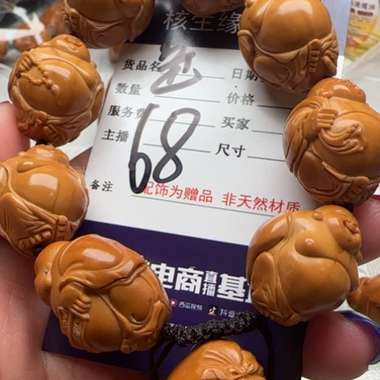 橄榄核手串橄榄雕工艺品