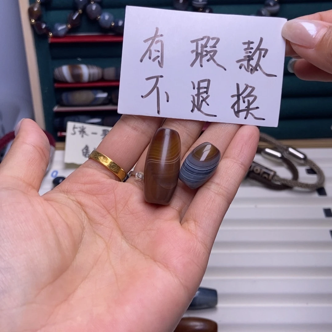 ༺***༻玛瑙/玉髓合金颈饰