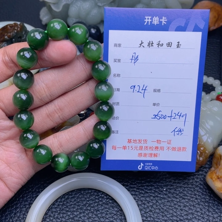 颈饰未镶嵌和田玉彤**爸