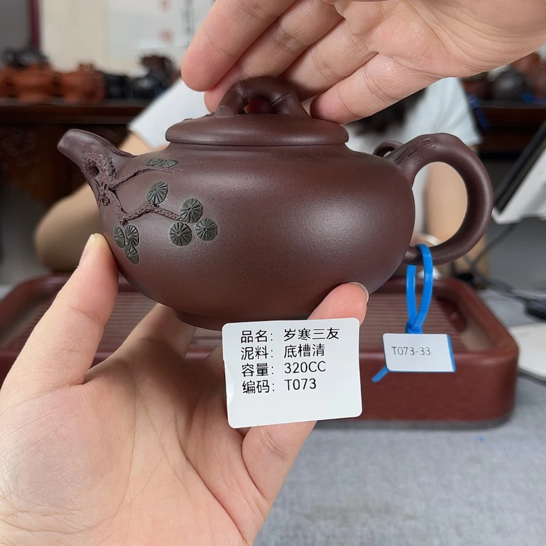 茶壶紫砂方圆紫砂