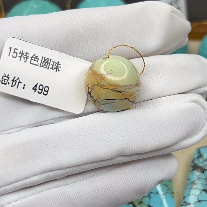 未镶嵌绿松石手链
