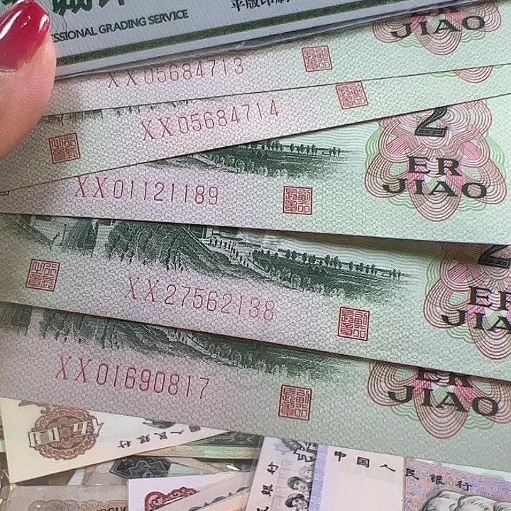健***乐三版人民币大桥00冠5张