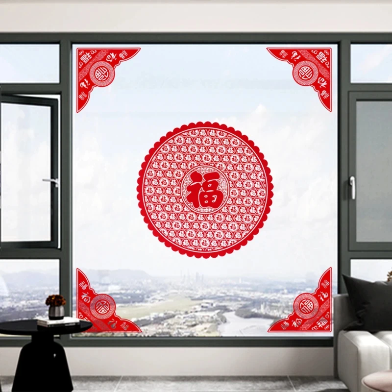 蛇年植绒窗花加厚静电贴春节福字玻璃贴过年剪纸橱窗门贴新年装饰