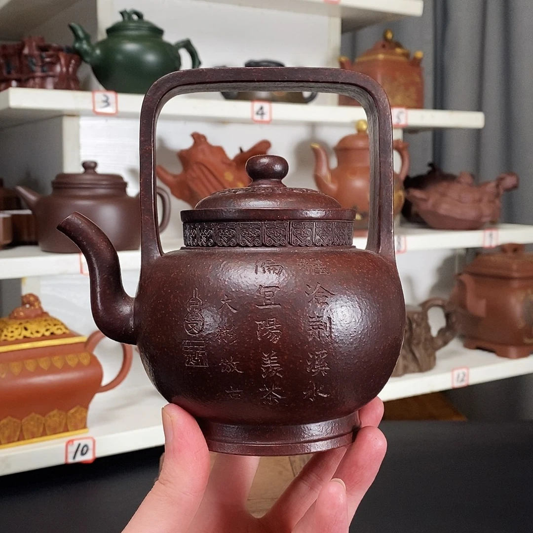 紫砂茶壶原矿紫砂