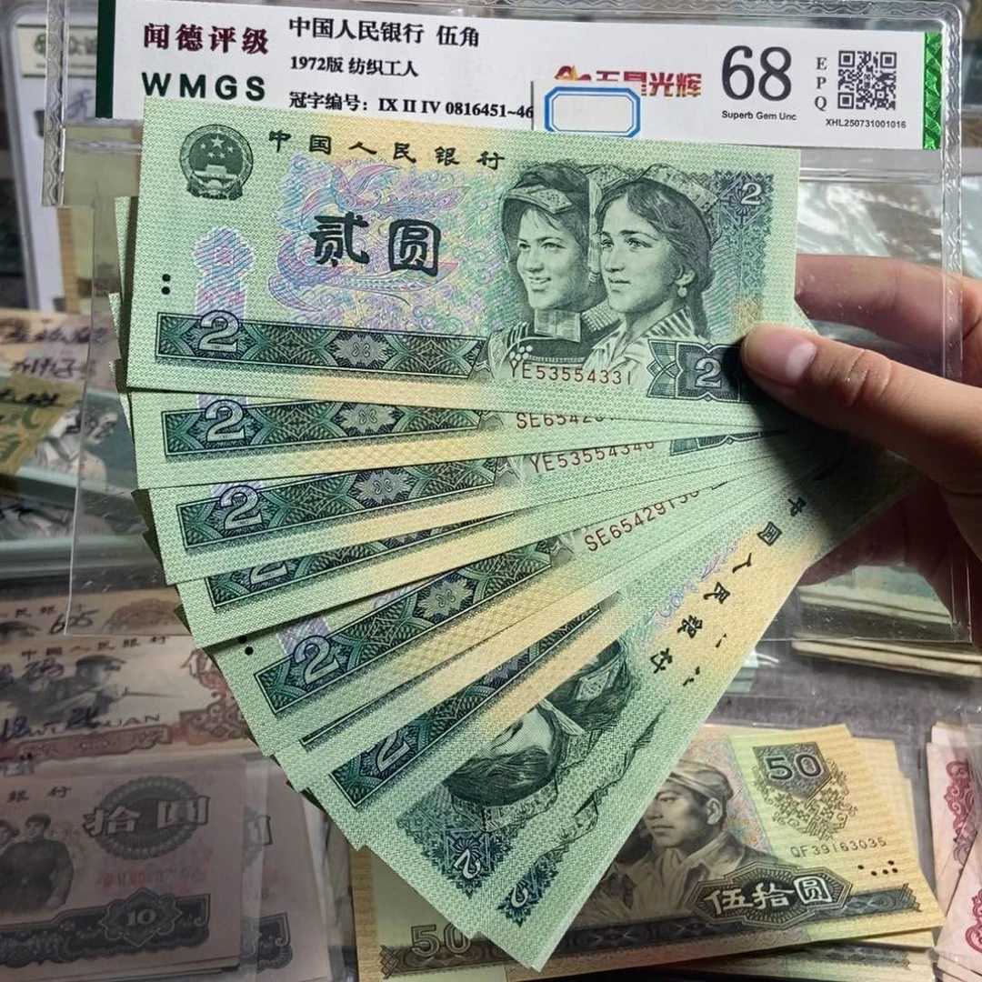 902。  十枚散张。   全新保真