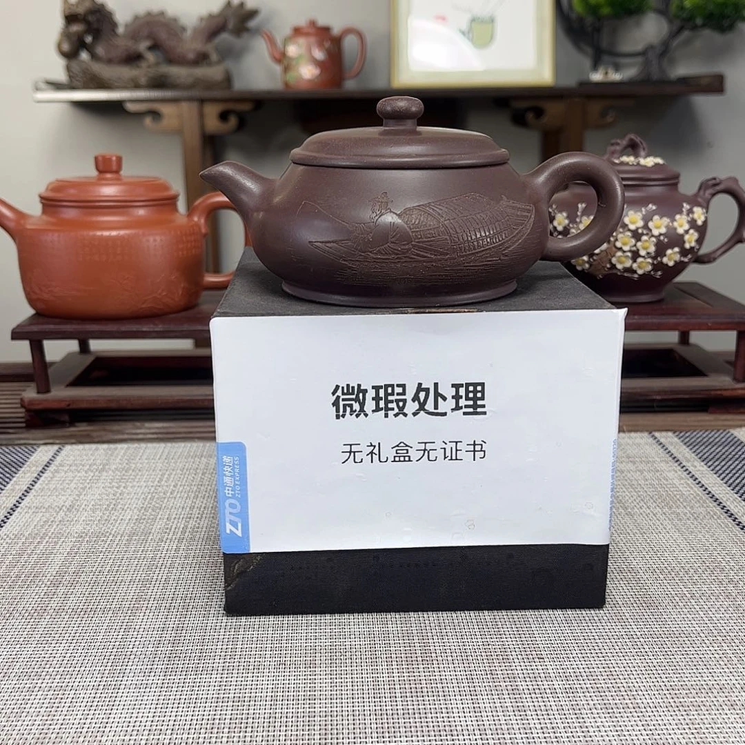 学***短茶壶紫砂微瑕处理
