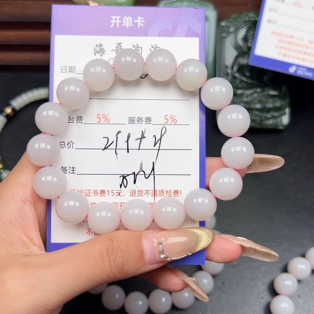 未镶嵌手串和田玉萌***子