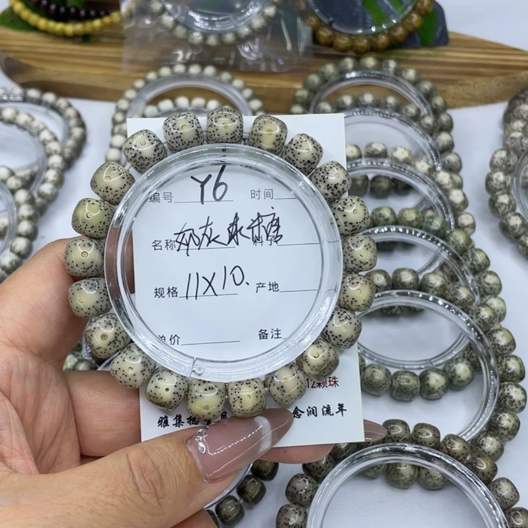 手串星月菩提Y6奶灰冰糖11