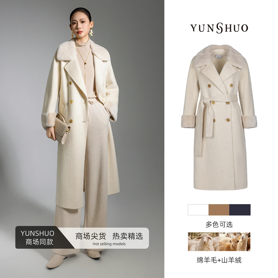 允硕新品时尚百搭气质绵羊毛休闲毛领呢子长款女装长袖大衣499166