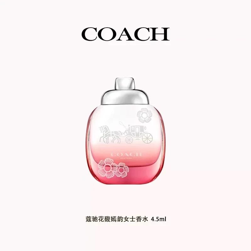 COACH/蔻驰花馥嫣韵女士浓香水清新甜美持久留香花香调