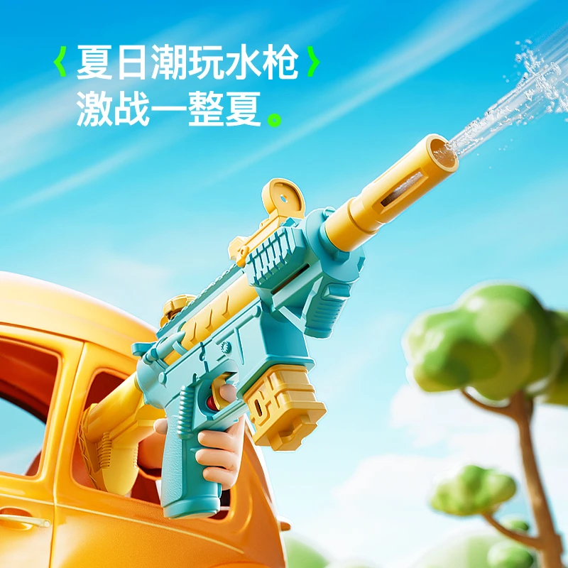 新款水枪儿童儿童玩具喷水玩具大容量沙滩男孩女孩射程打水仗神器