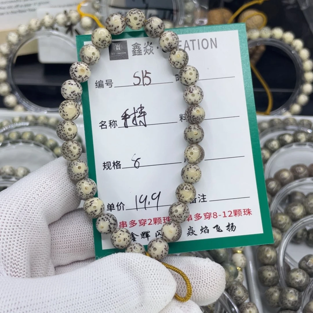 星月菩提手串S手持