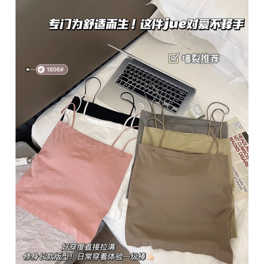 爆款吊带背心美背固定杯内搭外穿防走光美背一体式低胸裹胸抹胸女