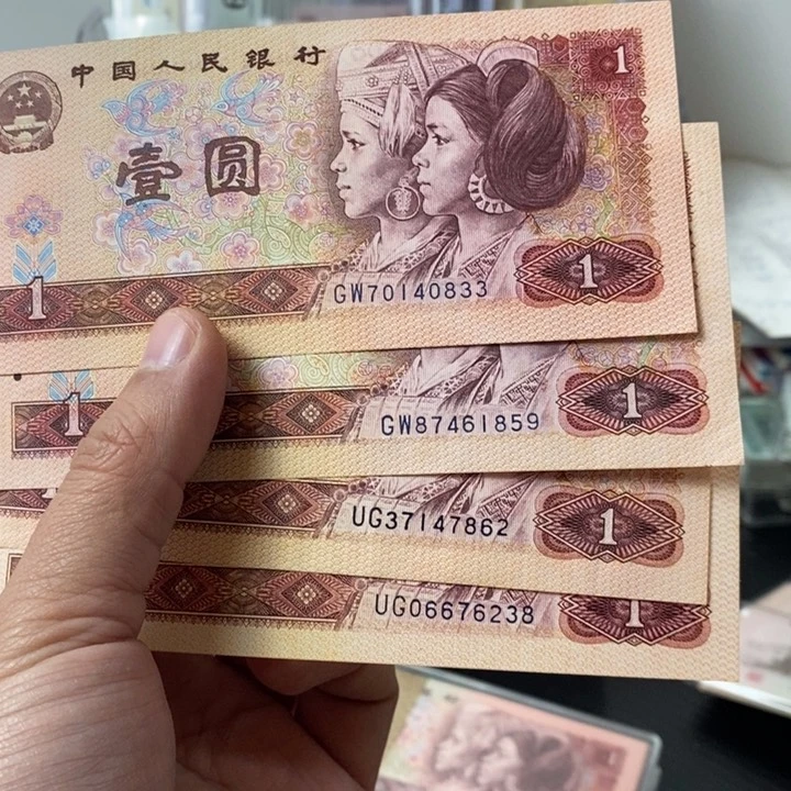 蜀****)红金龙散票4张一起833尾号