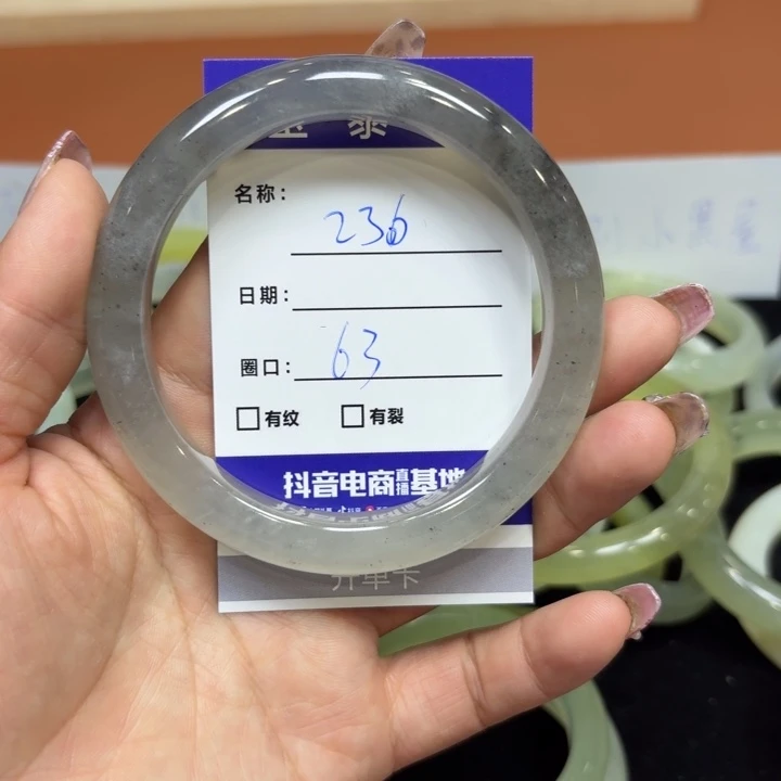 未镶嵌岫玉手镯天然