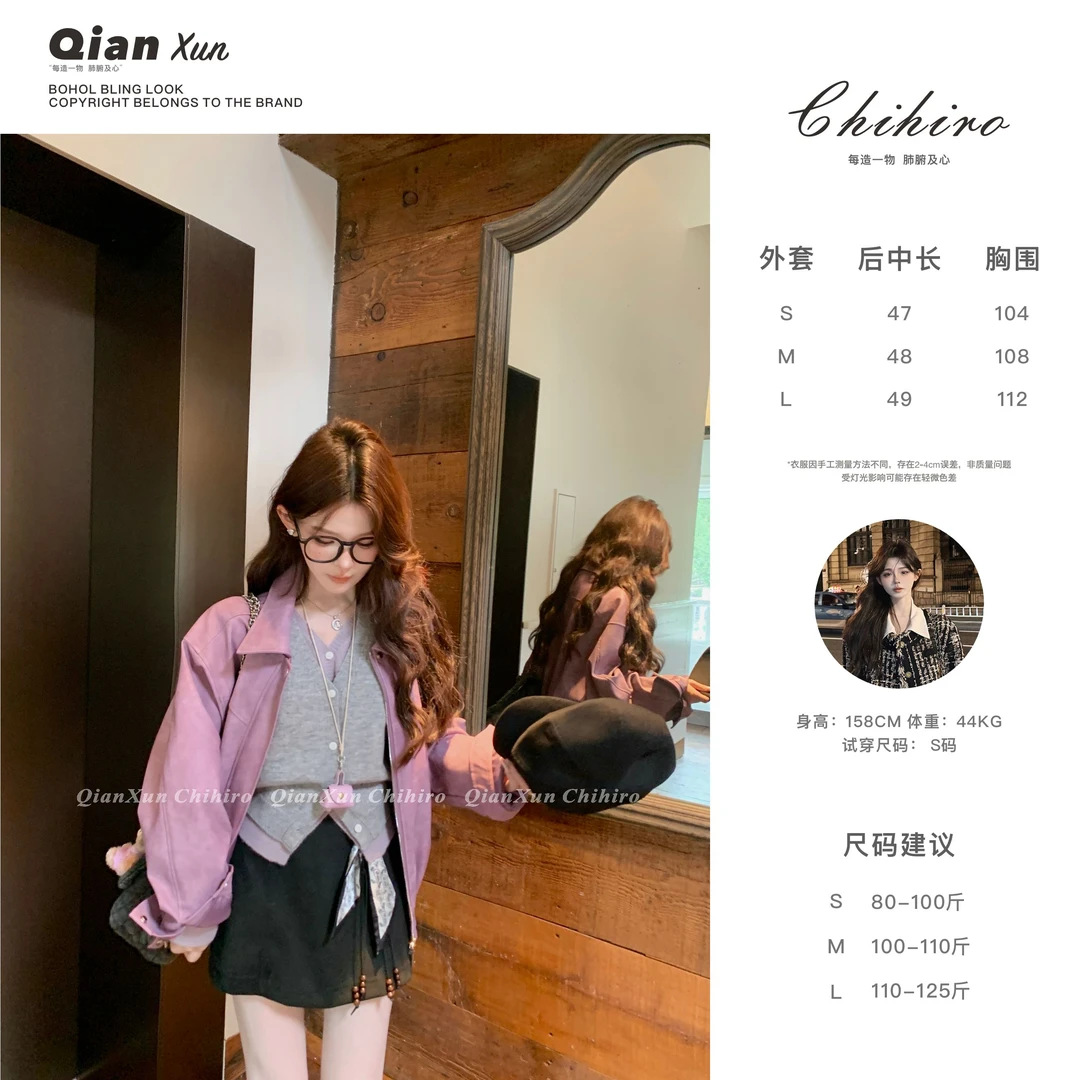 「希尔维思画刊」秋季轻奢时尚设计感外套QXQ5WT6473A QXQ5WT6473B