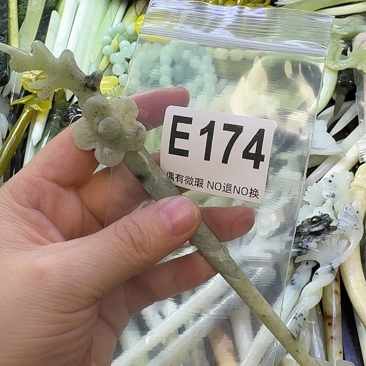 落***花蛇纹石玉合金发饰