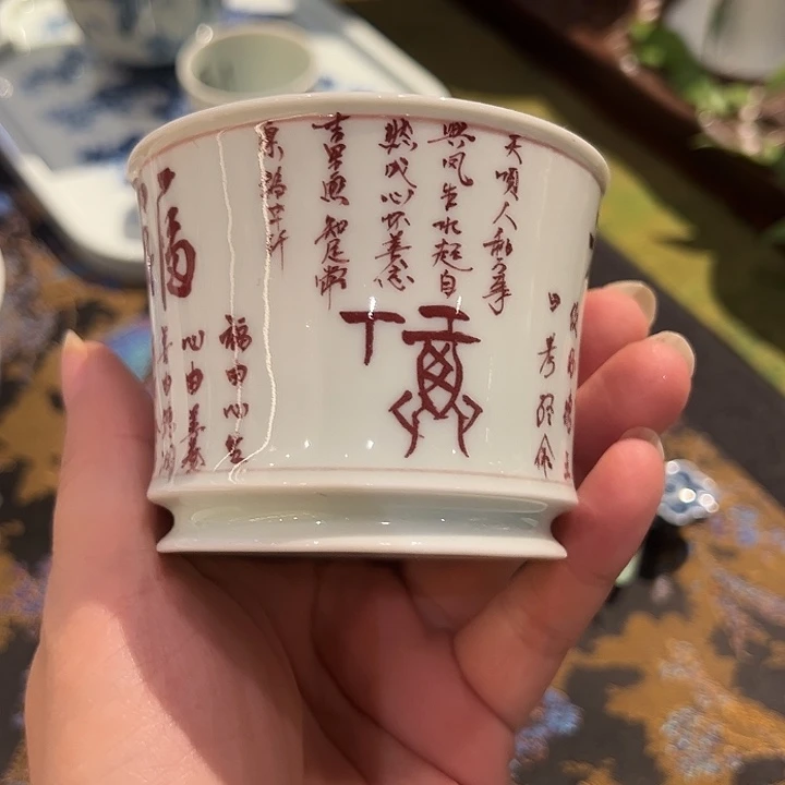 微瑕国家一级书法师黄维真亲工